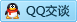 QQ在线咨询2858217851